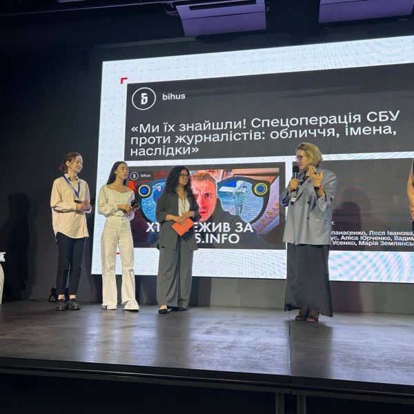 Розслідування Bihus.Info щодо стеження від СБУ відзначили як найкраще на Національному конкурсі журналістських розслідувань – Bihus.Info