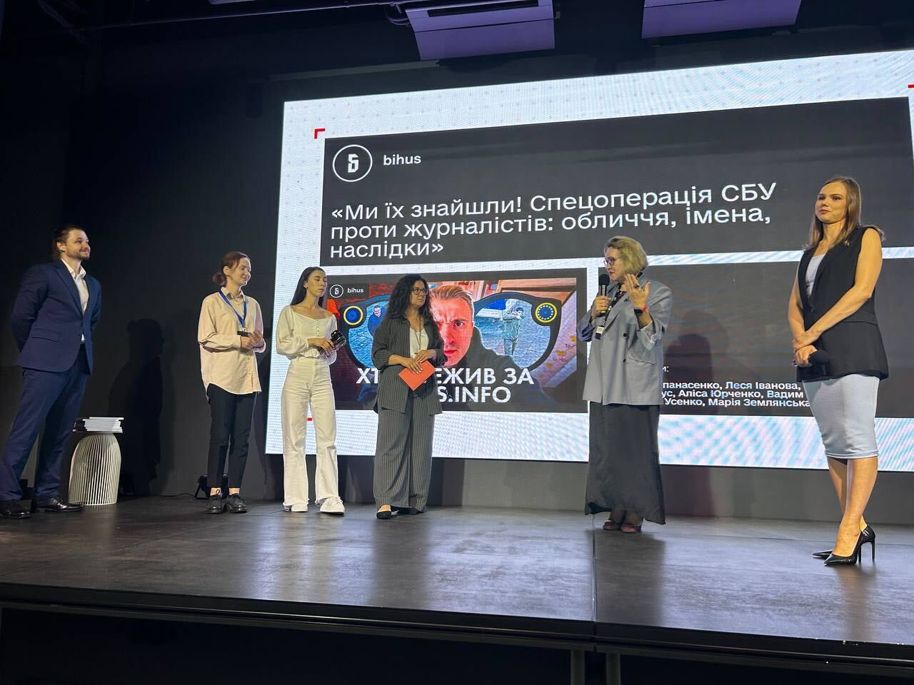 Розслідування Bihus.Info щодо стеження від СБУ відзначили як найкраще на&hellip;