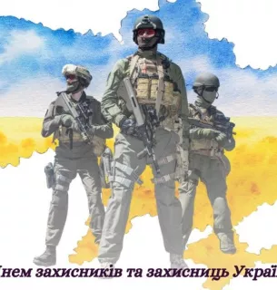 Сьогодні в Україні відзначають День пам’яті захисників і захисниць України8