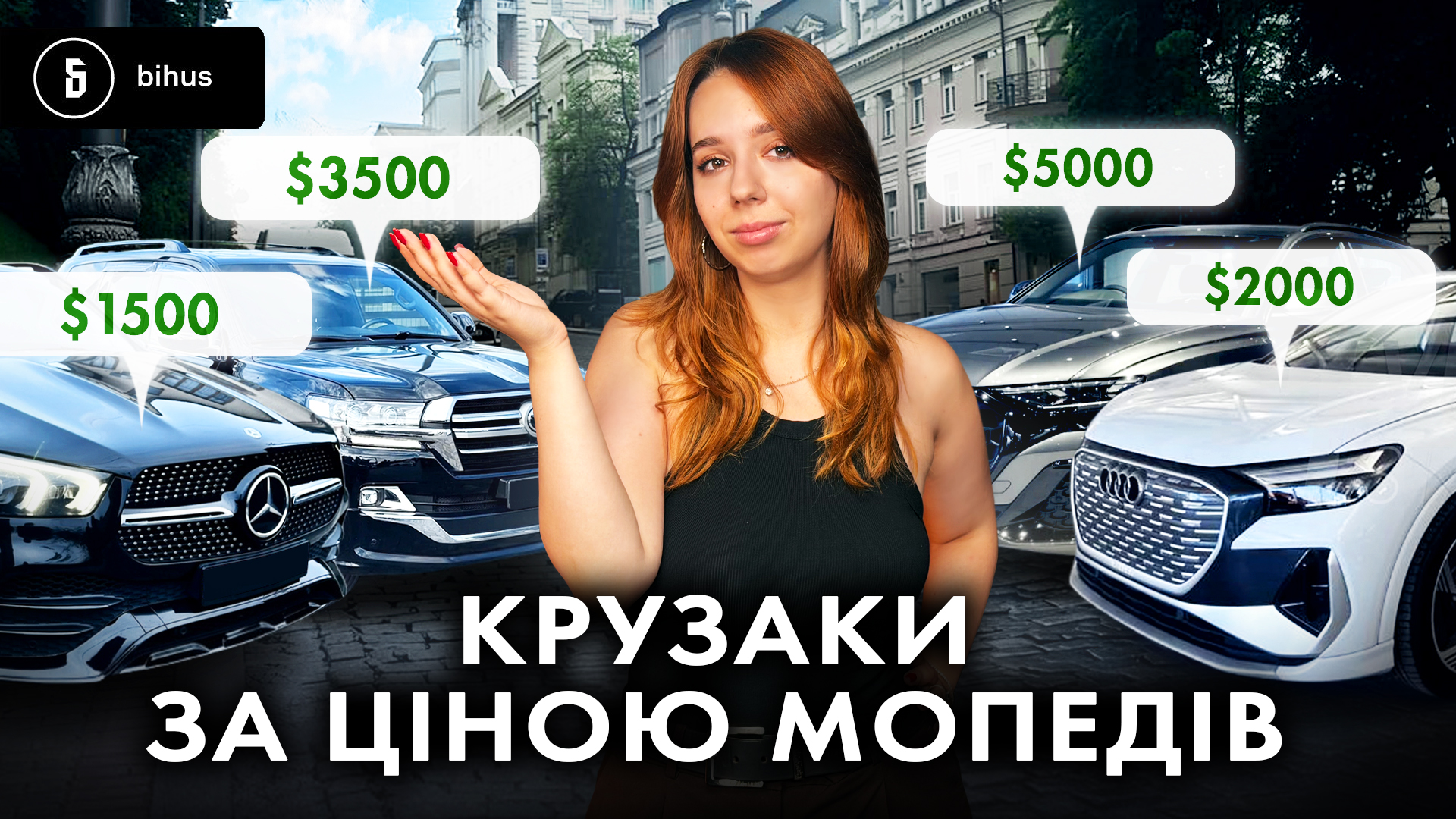 Автомобіль вищого класу за вартістю скутера: як чиновники вказують у&hellip;