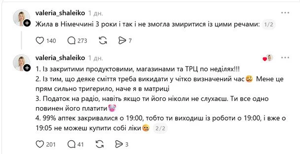 Допис / © скриншот