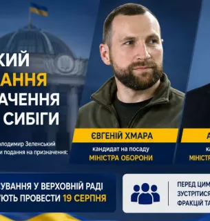 Зеленський подав до Ради кандидатури Євгенія Хмари та Андрія Сибіги на посади очільників Міноборони та МЗС6