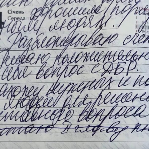 Майже два тисячі “паперових” звірів: ДБР викрило схему привласнення державних субсидій на Одещині