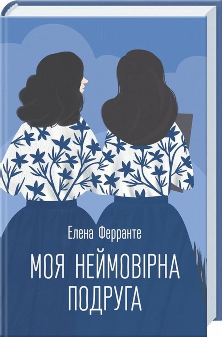 5 рекомендованих книг для відпочинку на узбережжі1