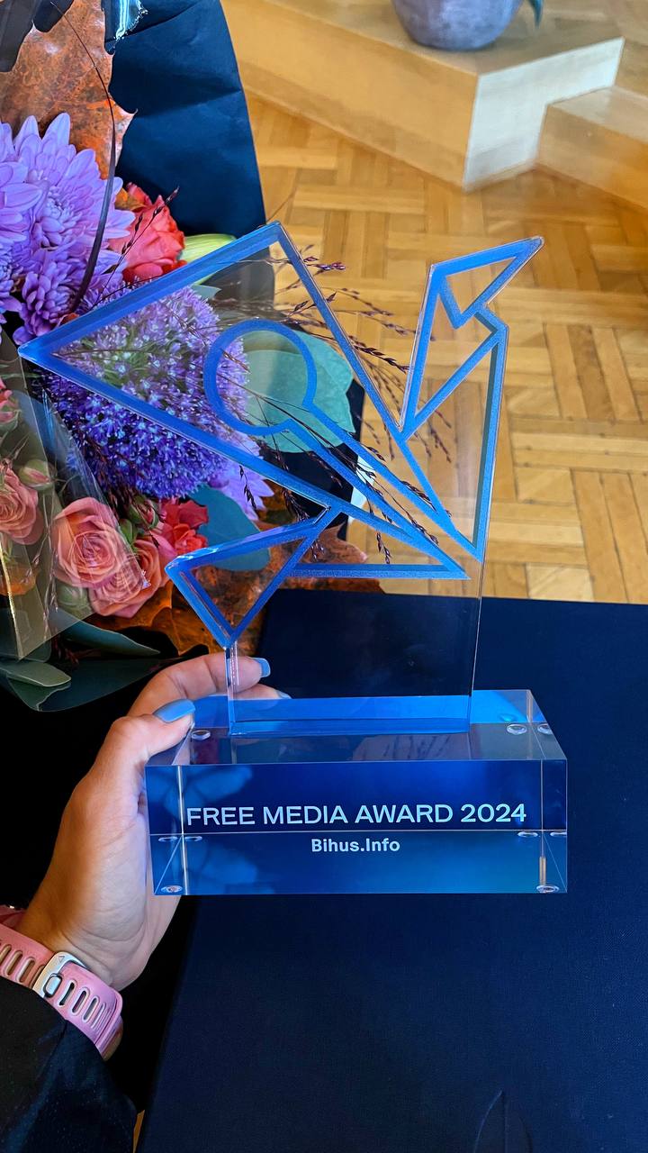 Команда Bihus.Info отримала міжнародну премію Free Media Awards 2024 Команда Bihus.Info отримала міжнародну премію Free Media Awards 20246
