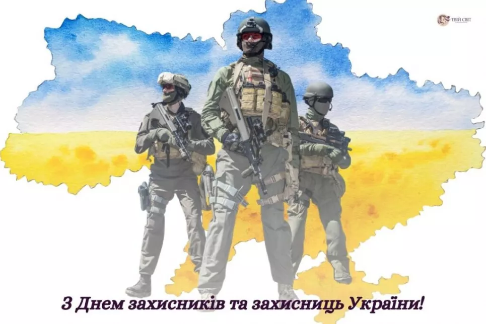 Сьогодні в Україні відзначають День пам’яті захисників і захисниць України1
