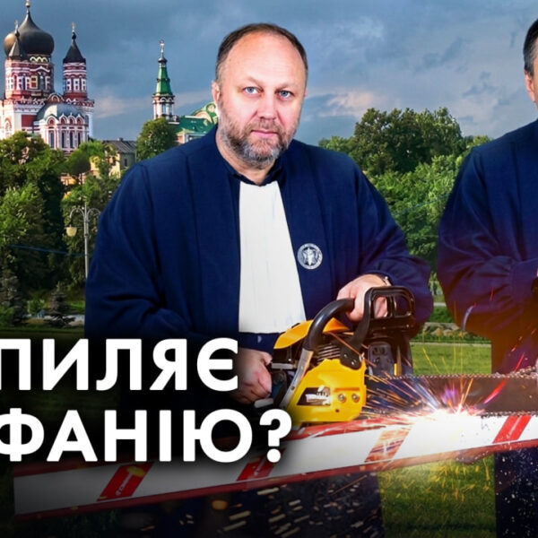 На вході до парку «Феофанія» демонтували огорожу та спиляли дерева, оскільки вони перешкоджали доступу до маєтків суддівських сімей – Bihus.Info