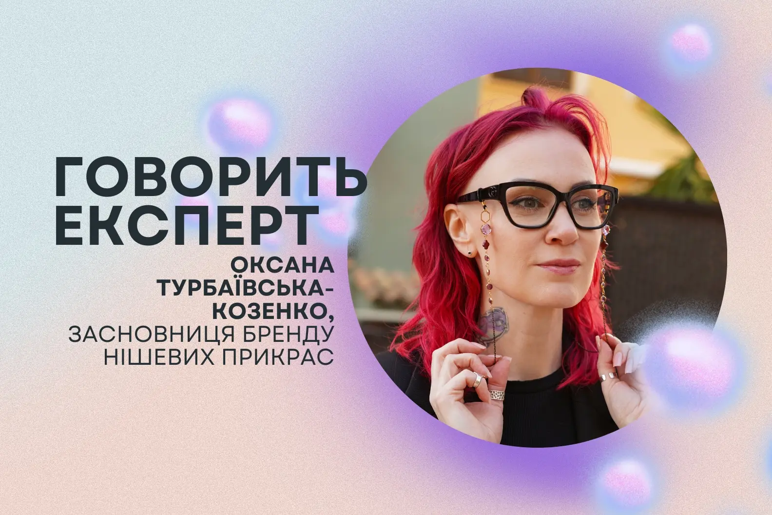 Як вибрати прикраси з натурального каміння - Жіночий Журнал Liza | Краса, Мода, Здоров'я та Поради | Україна0