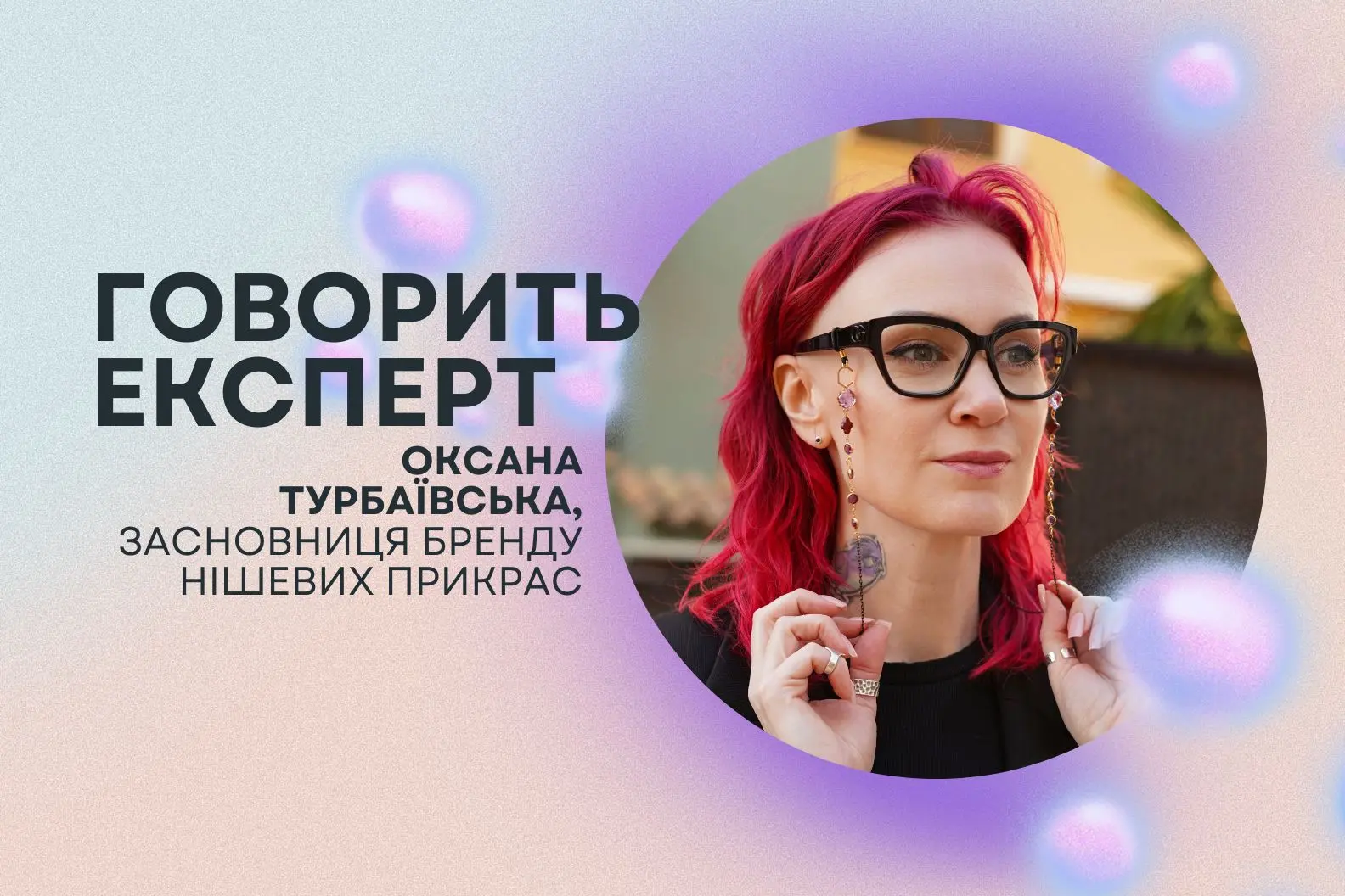 Експертка розповіла, як доглядати за прикрасами з натуральним камінням - Жіночий Журнал Liza | Краса, Мода, Здоров'я та Поради | Україна0