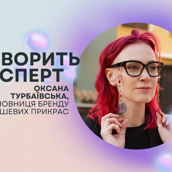 Поєднуємо прикраси: поради стилістки