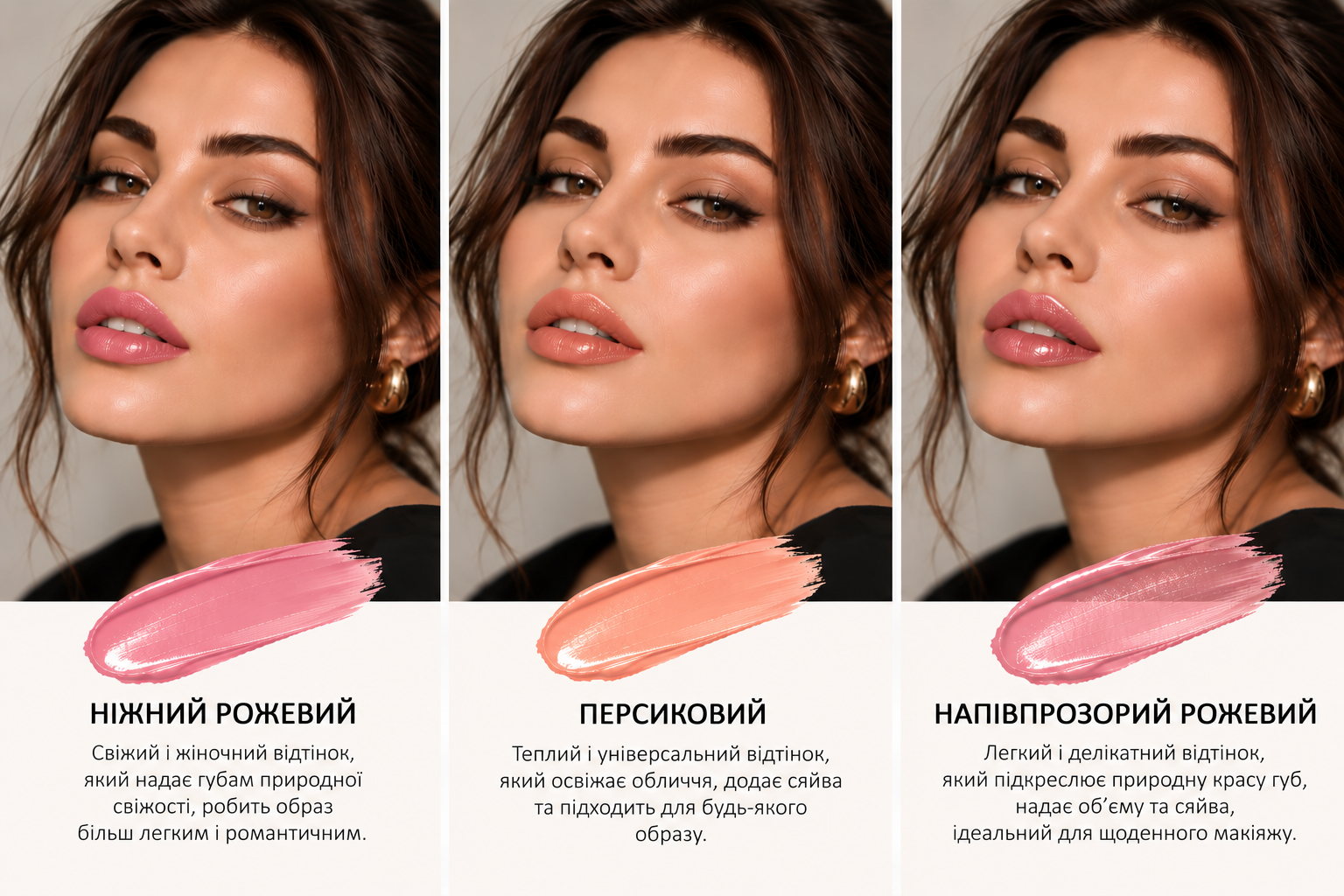 Яка помада підходить кожному знаку Зодіаку9