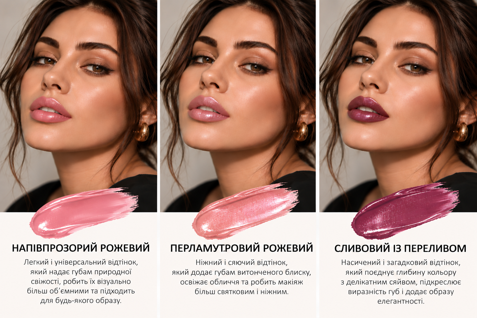 Яка помада підходить кожному знаку Зодіаку11