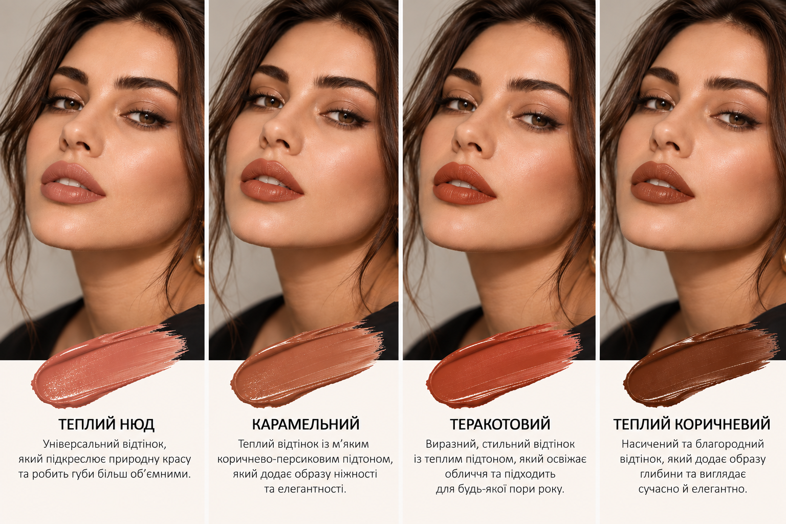 Яка помада підходить кожному знаку Зодіаку3