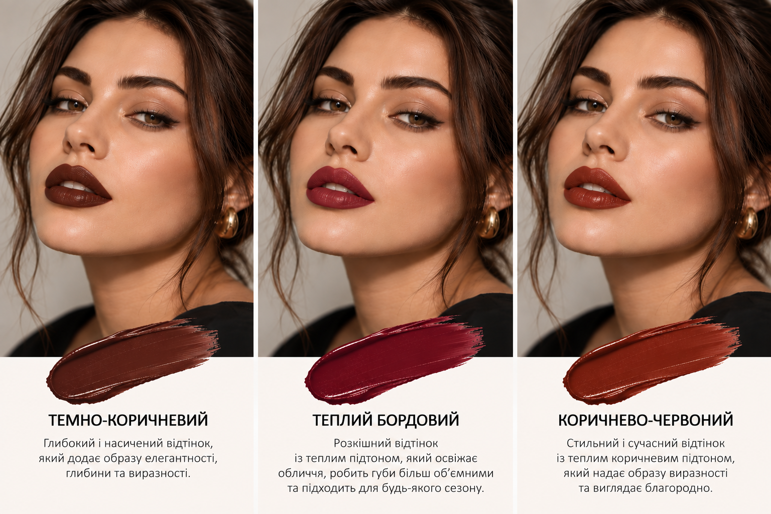 Яка помада підходить кожному знаку Зодіаку5