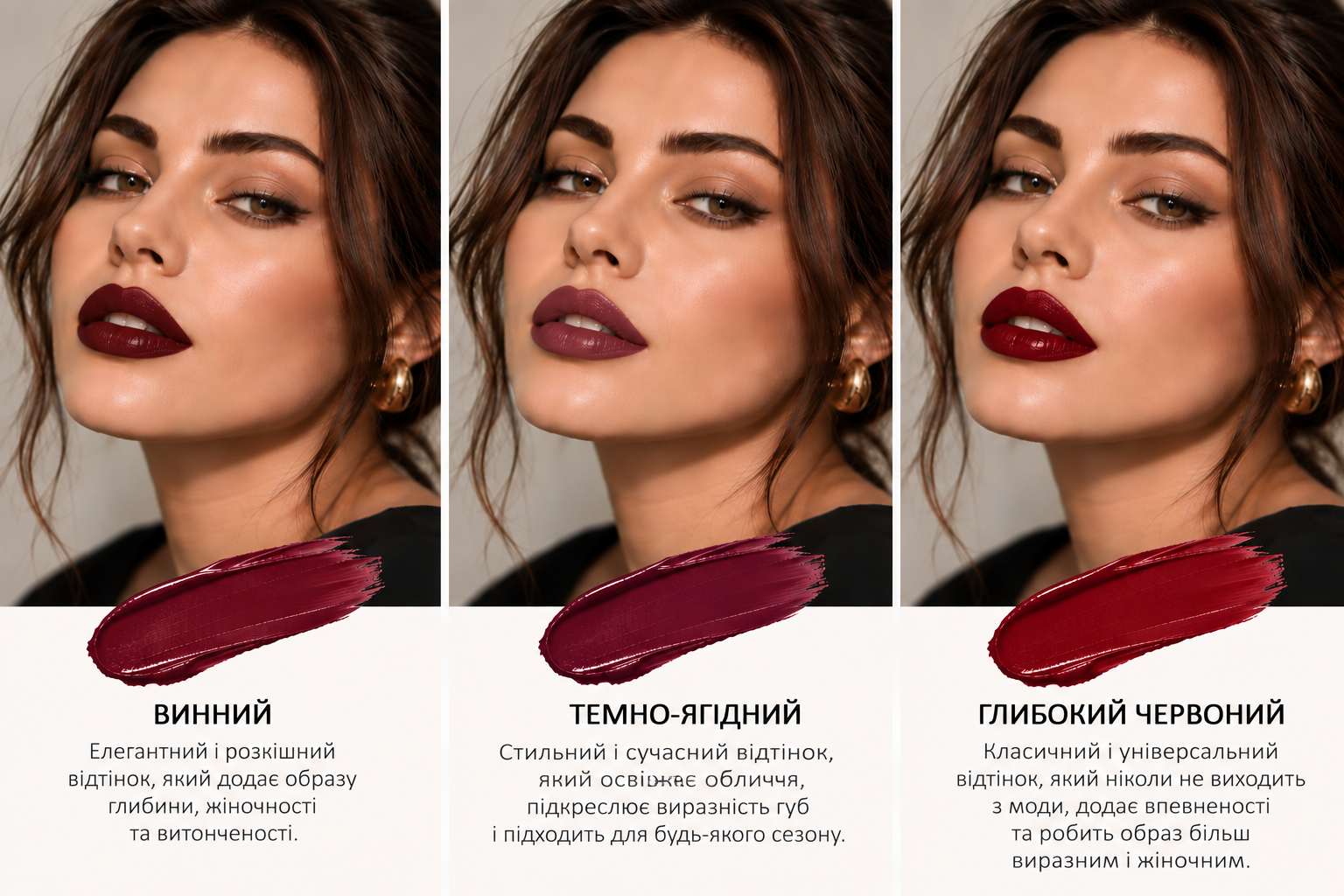 Яка помада підходить кожному знаку Зодіаку10