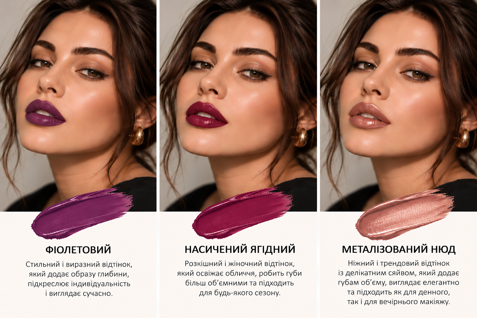 Яка помада підходить кожному знаку Зодіаку8