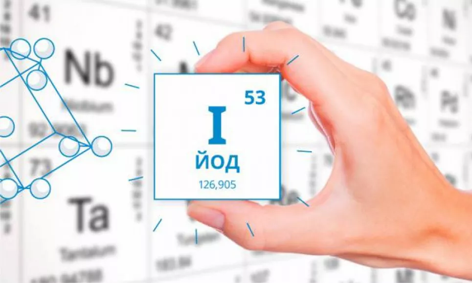 Від гормонів щитоподібної залози до інтелектуального потенціалу: чому йод важливий0